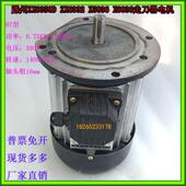 ZX6350ZX6332钻铣床走刀器电机0.75KW滕州X5036X6036铣床电动马达