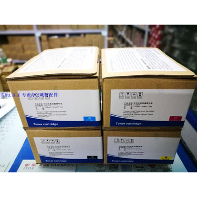 。适合 联想LT231粉盒CS2310N CS3310DN黑色墨盒 碳粉 青色红色黄