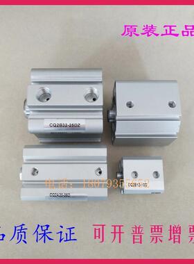 正品CQ2L20/CQ2L25-5 10 15 20 25DZ DCZ DMZ-LB带脚座薄型气缸