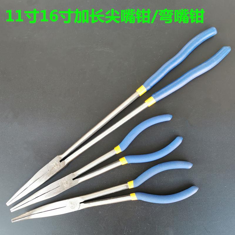 包塑柄加长尖嘴钳11寸16寸 尖咀钳 弯嘴钳 电工钳 尖口带齿钳子