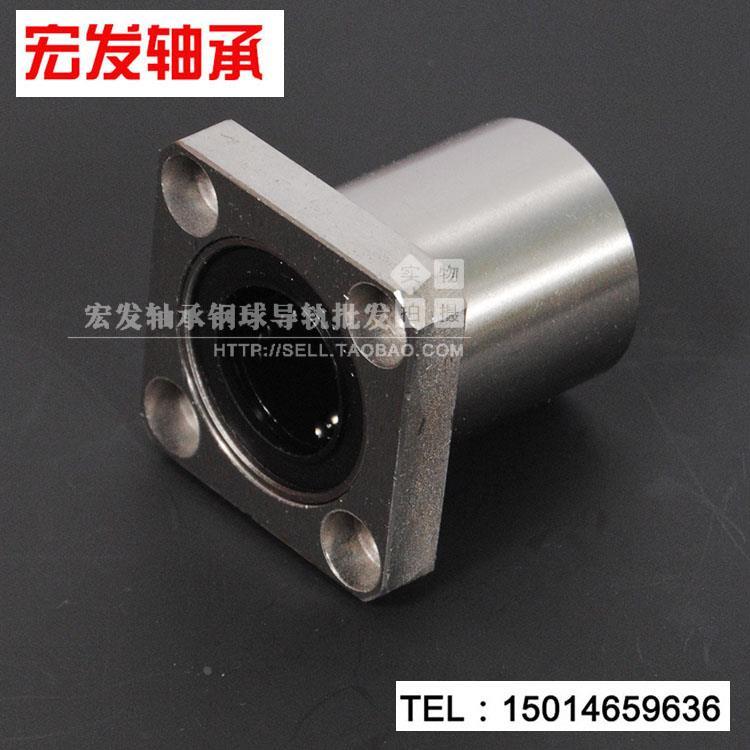直线轴承带座方法兰LMK6 8 10 12 13 16 20 25 30 35 40 50 UU