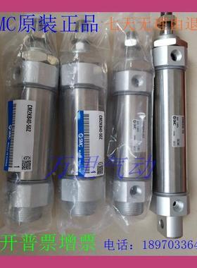 SMC原装CM2KB20/CDM2KB20-275A/300A/350A/400A/450A/500A迷你缸