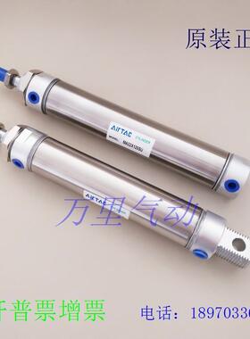 亚德客原装MA16/20/25/32X115SU/120SU/130SU/135/140/145-SU气缸