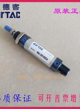 亚德客原装气缸MAL63X300X325X350X375X400X450X500X600SCA-SCM-U