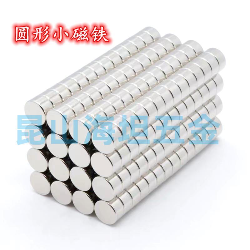 BLS01-D10/D12/D15/D20-L2/L3/L5/L8/L10 圆形磁铁轴向磁力型直径