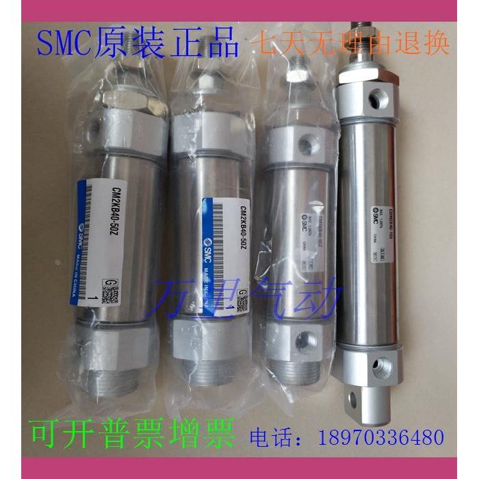 SMC原装CM2KB40/CDM2KB40-175/200/225/250/275/300/350/400气缸