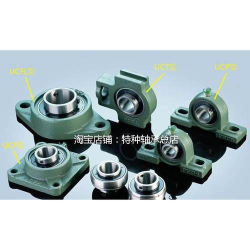 uc204ucp204ucfl204 菱形瓦座外球面轴承 菱形轴承座调心轴承座