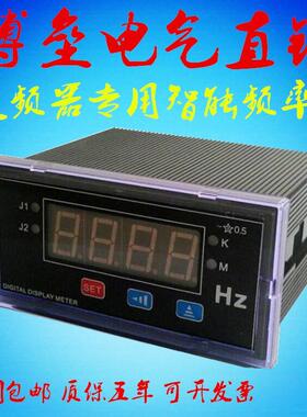 博垒BL-5A1-DAT智能数显频率表0-20毫安50频率可设96*48开孔91*45