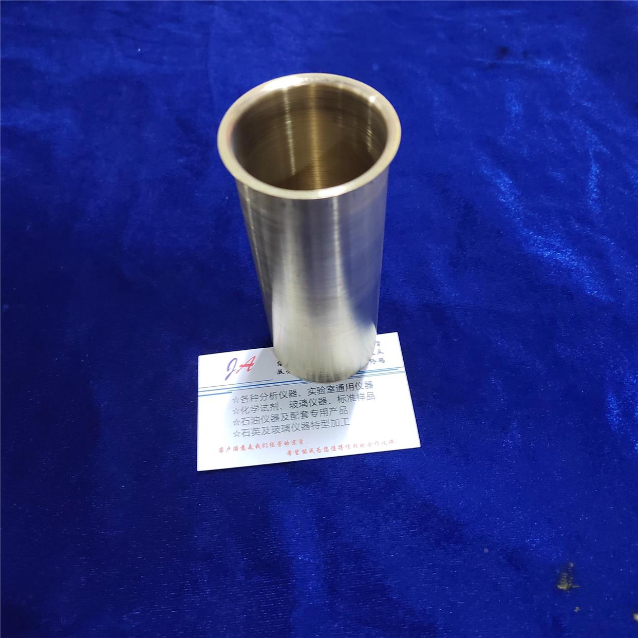 倾点铜套管、冷滤点铜套管、冷滤点套管，SH/T0248冷滤点用铜套管