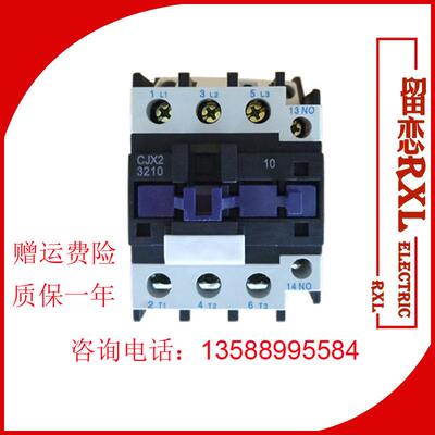 厂家直销交流接触器CJX2-3210 220V 32A 银点380VLC1-3210