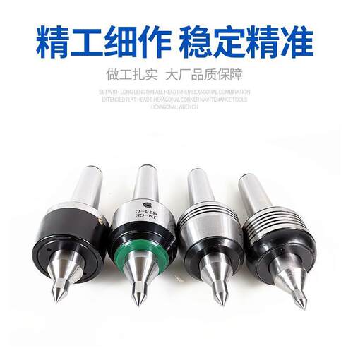 高精密车床莫氏3号4号5号双尖阶梯回转活动小头顶针顶针