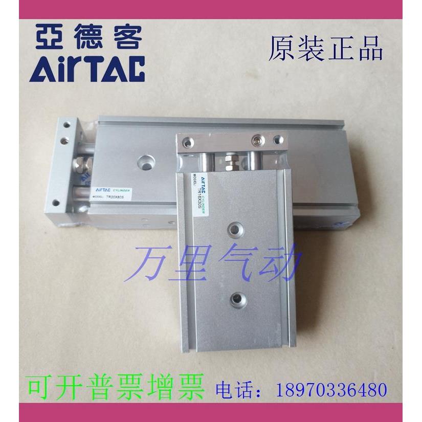 亚德客双轴气缸TR10X10X15X20X25X30X35X40X45X50X60X70X75X80-S