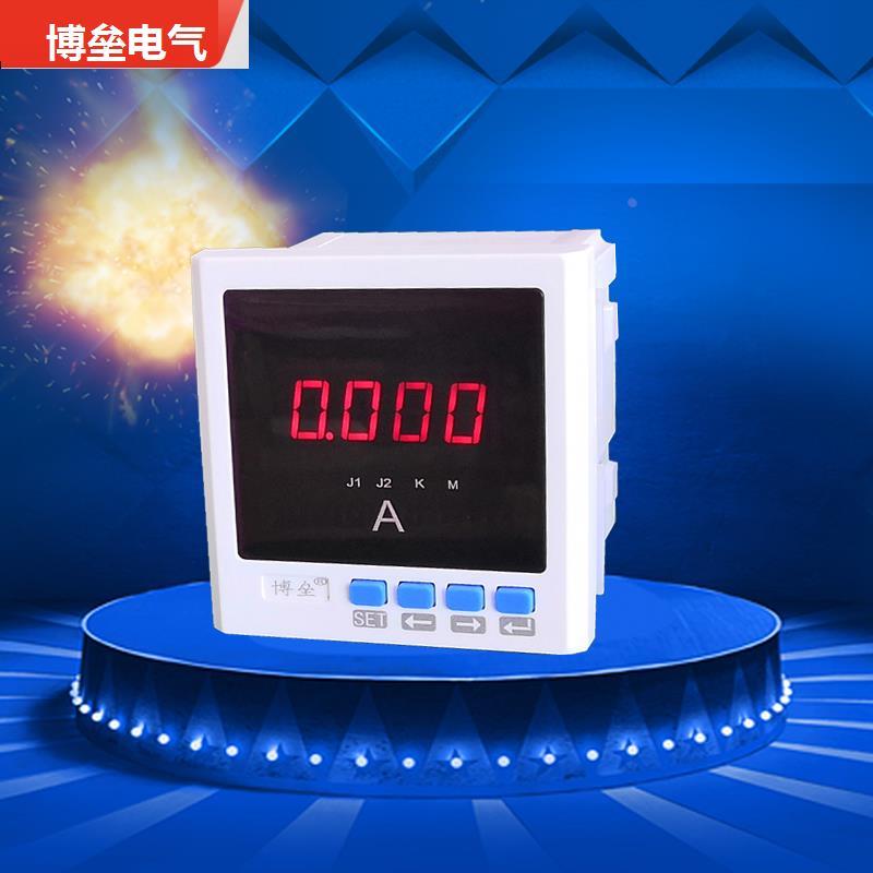 博垒 智能数显电流表 矿山机械进料控制仪表 BLB-9A1J-AAT