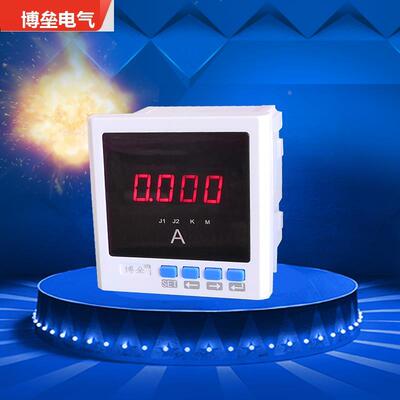 博垒 智能数显电流表 矿山机械进料控制仪表 BLB-9A1J-AAT
