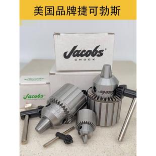 钢壳重型高精度夹头Jacobs夹头捷可勃斯钻夹头美国品牌锥度钻夹头