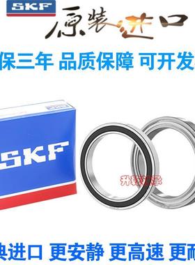 进口SKF轴承61928 61930 61932 61934 61936 91938RS61940 61944Z