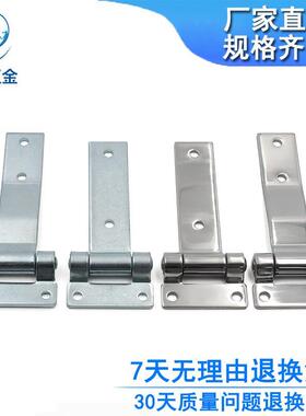 HT015 HT016 设备合页重型铰链CL126 304不锈钢加厚柜门折叠折页