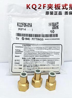 原装新款接头KQ2F04/06/08/10/12 -M5 01/020304AS内牙快插接