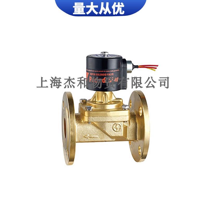 法兰蒸汽电磁阀RSPS-15/20/32/40/50F全铜0压启动全铜法兰蒸汽阀
