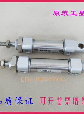 原装正品CDM2B20/CDM2B25-75 80 100 125 150AZ不锈钢缓冲型气缸
