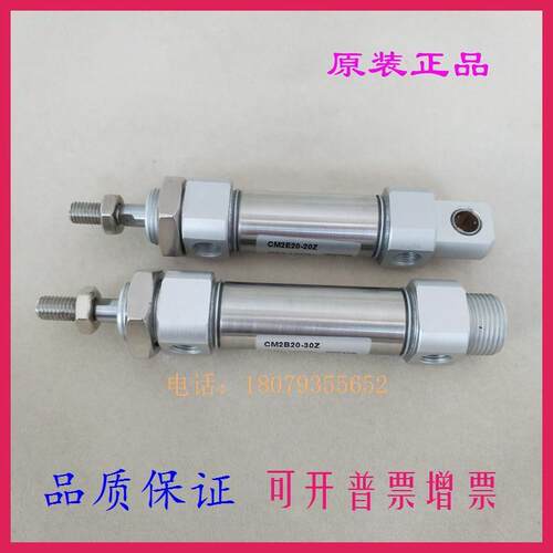原装CM2E CDM2E40-25 50 75 100 125 150AZ带缓冲耳环一体气缸