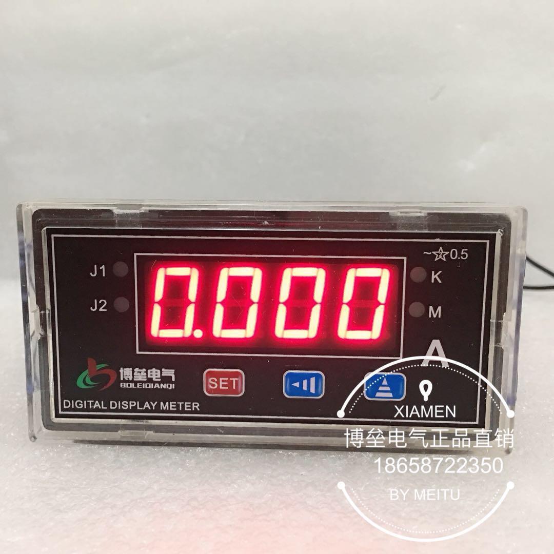博垒智能数显电流表 BL-5A1RD-AAT 电压表 BL-5V1RD-AAT厂家直销