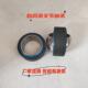 2RS 自润滑关节万向鱼眼轴承GE