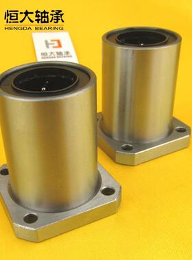 ■方法兰型直线轴承LMK8UULMK10UULMK12UULMK16UU光轴滑动滑块