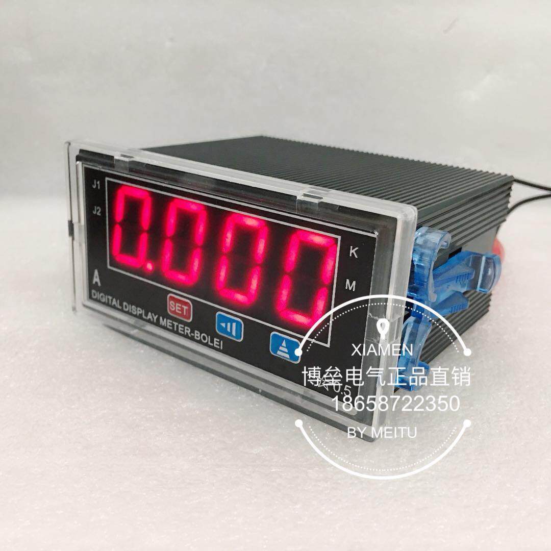 博垒BLW-5A1J-DDT 智能数显微安表 带2组继电器输出直流24V供电