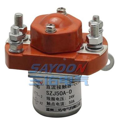 SZJ50A-D 100A 200A 400A 600A直流接触器电动车继电器DC24V 48V