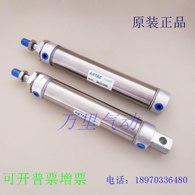 亚德客原装气缓冲气缸MAC16/20/25/32X80SU/85/90/95/105/110SU