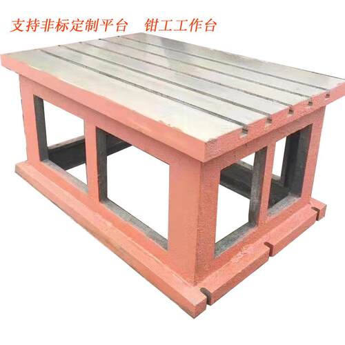 摇臂钻床工作台T型槽方台Z3032 40 50重型龙门铣钳工工作平台垫箱