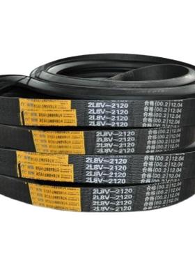 磨刀机摇筛专用三角带皮带拉带久龙耐驰A-2550A-650A-2650B-2450