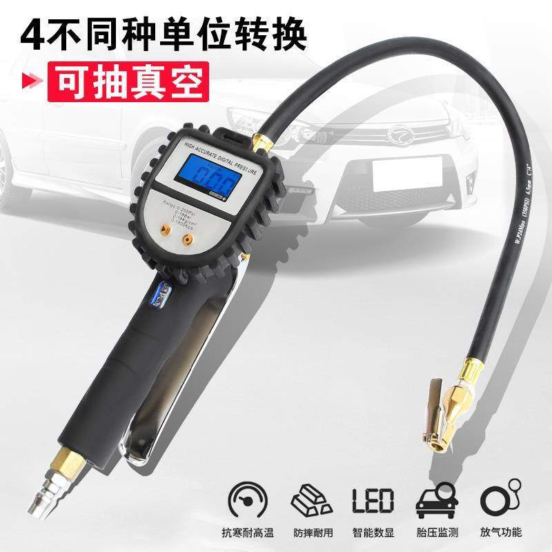 高精度胎压计数显充气枪充气表压力表气压表汽车胎压枪接头监测器,玩具/童车/益智/积木/模型,其它玩具,淘宝优惠券,粉丝福利购,淘宝优惠卷