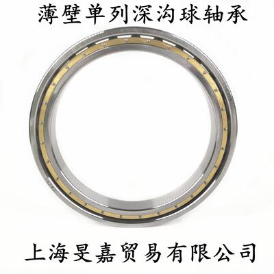 原厂大型超薄壁深沟球轴承铜保持架61944 61948 61952 61956M现货