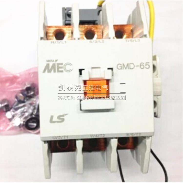 正品LS产电MEC直流接触器 GMD-50 GMD-65 GMD-75 GMD-85 24VDC