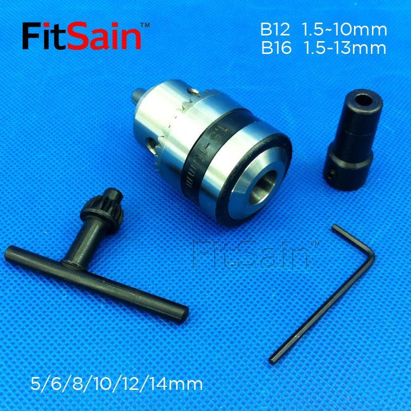 FitSain-775轴套转换杆B12 B16钻夹轴径5/6/8/10/12/14mm连接杆