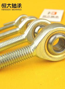 ■杆端关节轴承SA6LT/KSA8LT/K POSA6鱼眼接头外螺纹反牙3mm45-30