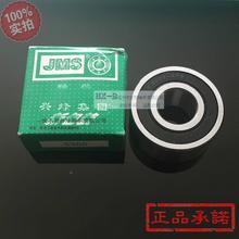 佳木斯JMS双排3056加厚轴承5302 6303 5304 5305 5306 RS高纸杯机