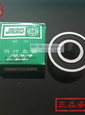 佳木斯JMS双排3056加厚轴承5302 6303 5304 5305 5306 RS高纸杯机