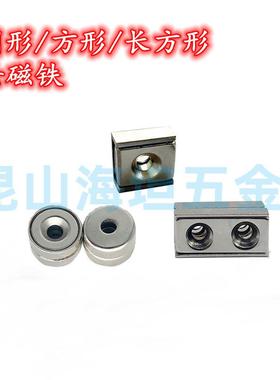 C-HXCC C-HXCS C-HXCR8/10/12/15/20/25 带平头螺栓止动带座磁铁