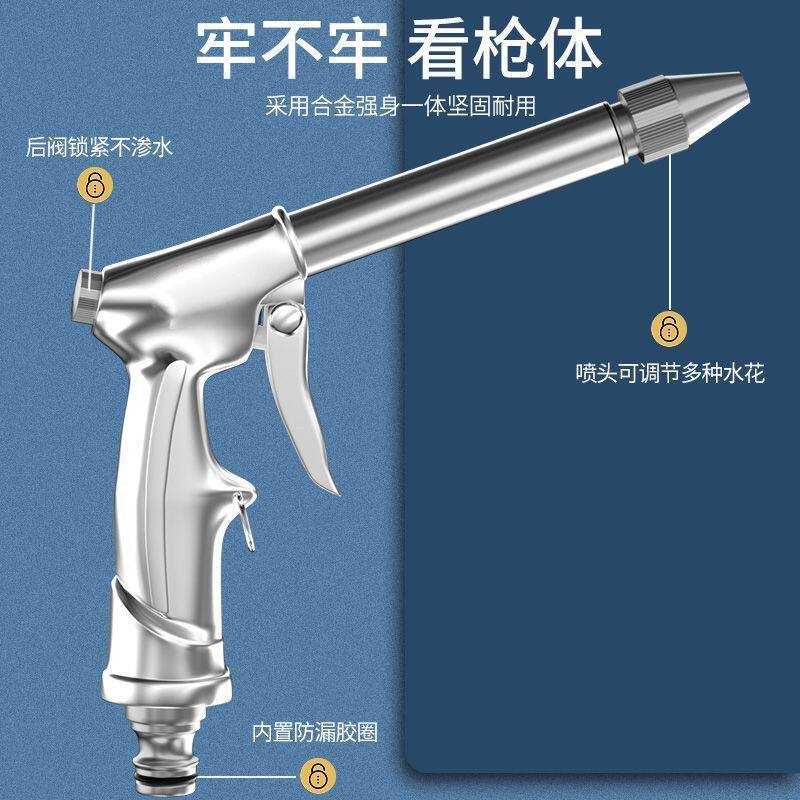 洗车水枪高压家用冲洗水抢喷头超强力新型增压喷水枪头水管