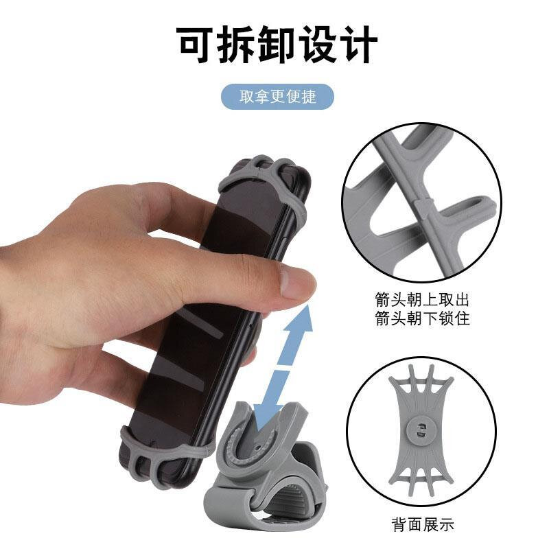 户外骑行防震专用支架山地电动车摩托车硅胶自行车导航手机架