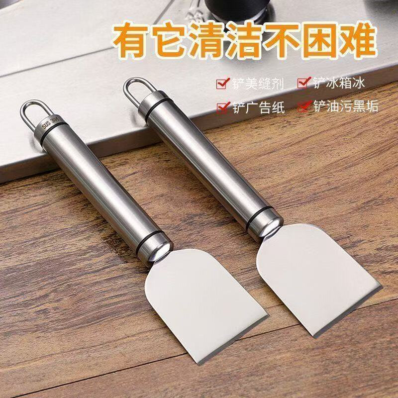 多功能不锈钢清洁铲刀冰箱除胶瓷砖美缝除冰玻璃厨房刮刀