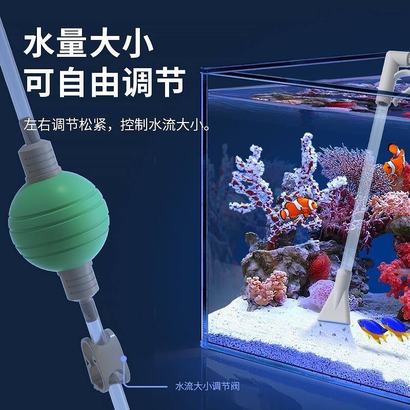 多功能鱼缸手动吸便器龟缸换水吸管鱼缸底部粪便吸水清理清洁器