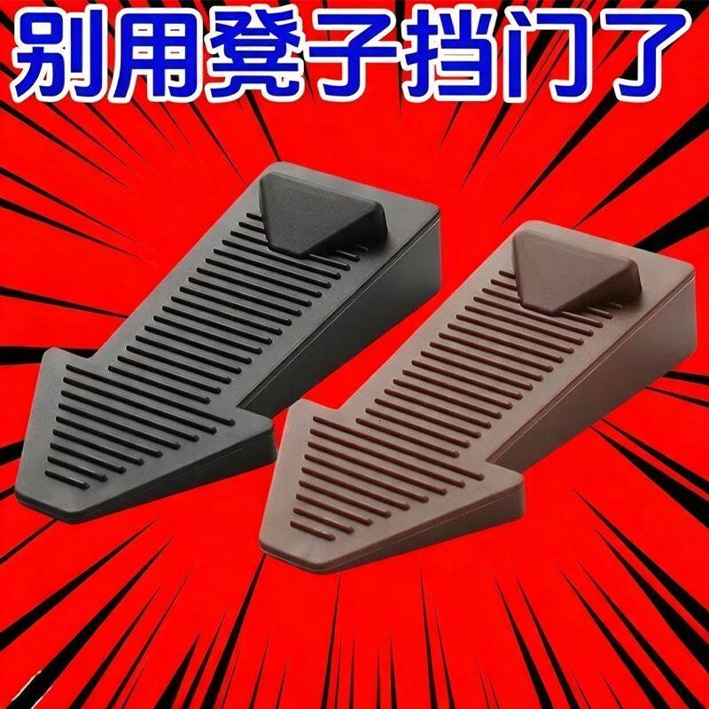 宝宝防夹手硅胶门塞门挡防撞顶门器安全门吸防风固定门阻