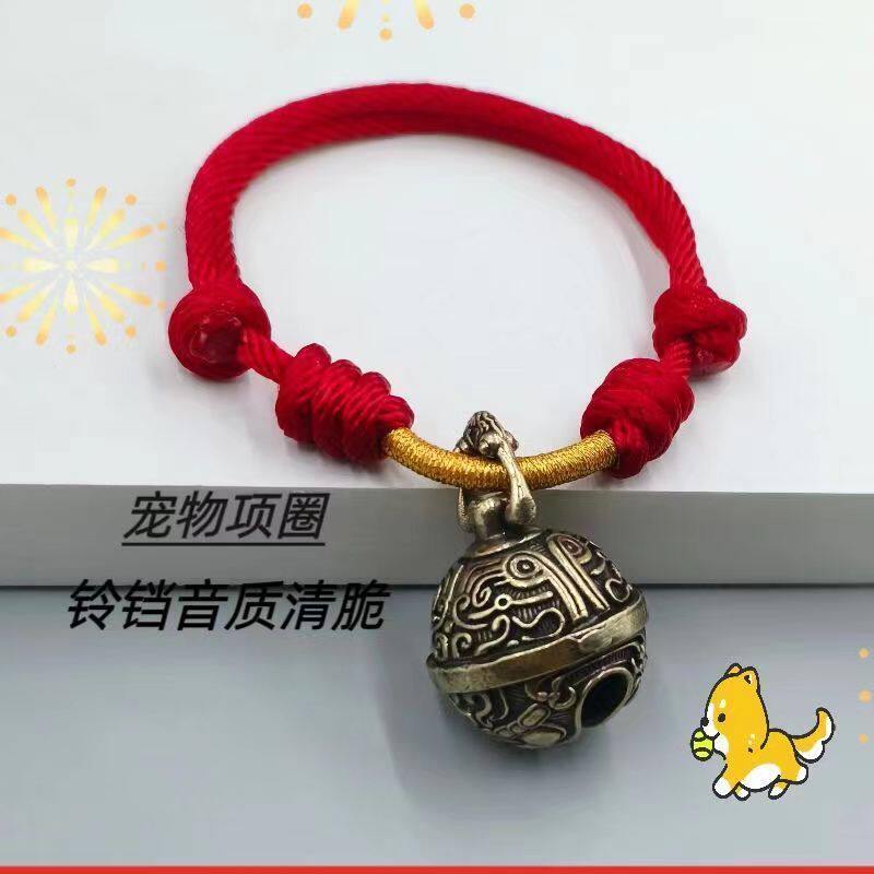 可调节防脱宠物狗狗项圈手工编织黄铜铃铛泰迪金毛小中大型犬