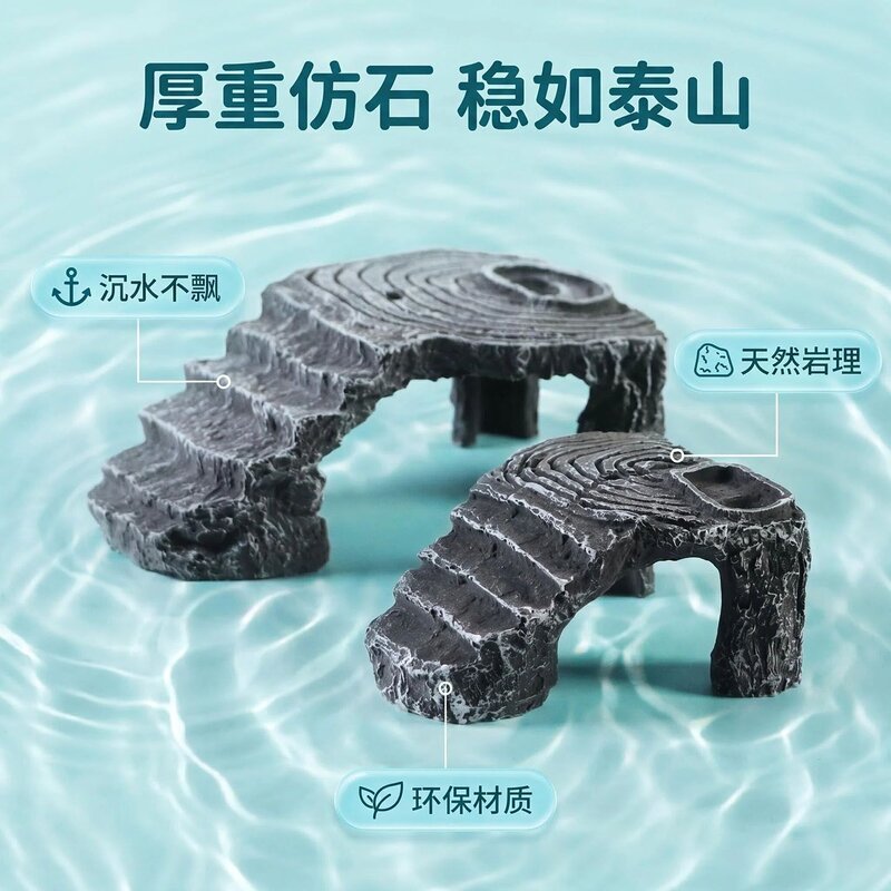 乌龟缸造景仿真岩石晒台带躲避屋食槽爬梯乌龟躲避爬台