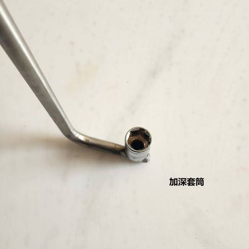 空调外机螺丝拆卸安装扳手强盛Z型维修专用套筒12#14#17拆装工具