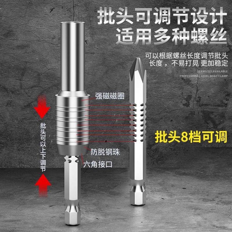 三合一套筒家具连接件螺丝螺杆带磁螺丝套筒批头工具快速安装神器